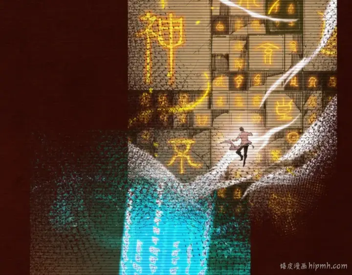 漫画《这一世我要当至尊》第344话 感悟天地第8张图