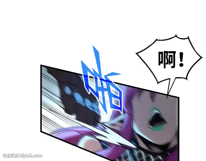 漫画《这一世我要当至尊》第345话 人妖之血第120张图
