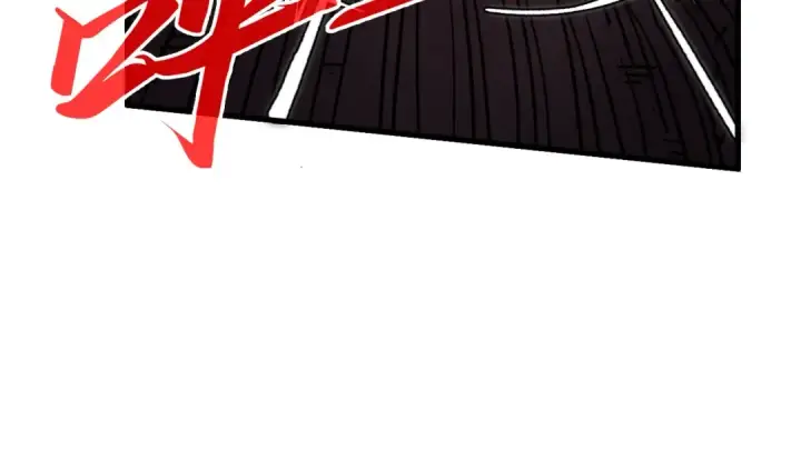 漫画《这一世我要当至尊》第345话 人妖之血第18张图