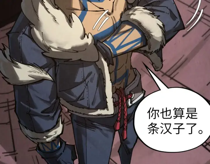漫画《这一世我要当至尊》第345话 人妖之血第21张图