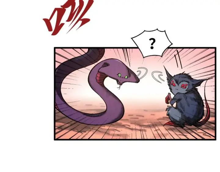 漫画《这一世我要当至尊》第345话 人妖之血第28张图