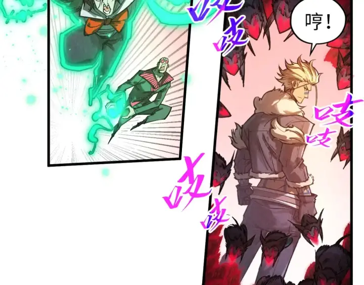 漫画《这一世我要当至尊》第345话 人妖之血第37张图
