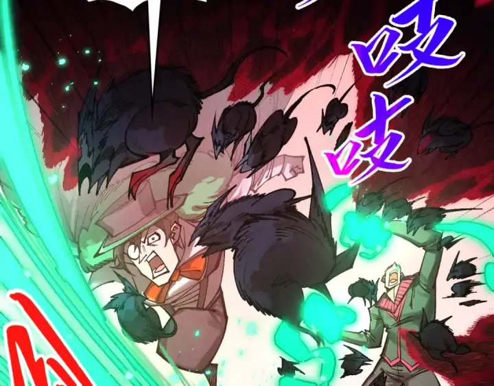 漫画《这一世我要当至尊》第345话 人妖之血第39张图