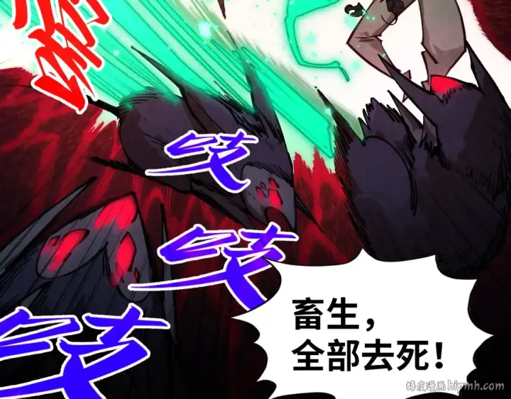 漫画《这一世我要当至尊》第345话 人妖之血第40张图