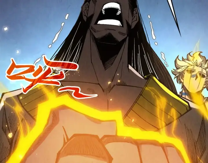 漫画《这一世我要当至尊》第345话 人妖之血第6张图