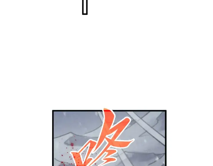 漫画《这一世我要当至尊》第345话 人妖之血第61张图