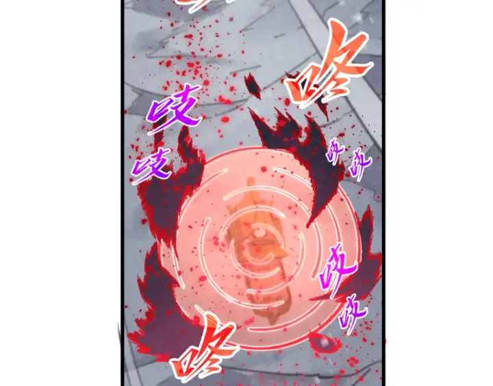 漫画《这一世我要当至尊》第345话 人妖之血第62张图