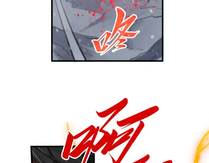 漫画《这一世我要当至尊》第345话 人妖之血第63张图