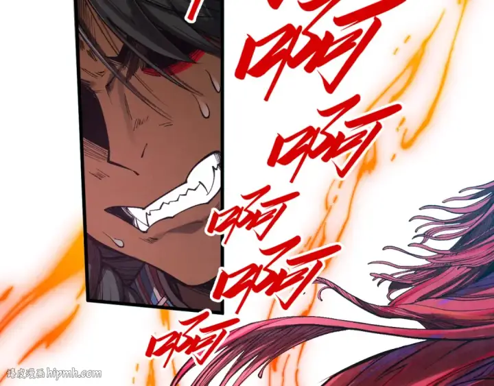 漫画《这一世我要当至尊》第345话 人妖之血第64张图