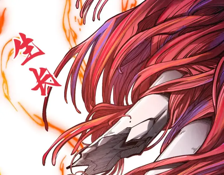 漫画《这一世我要当至尊》第345话 人妖之血第65张图