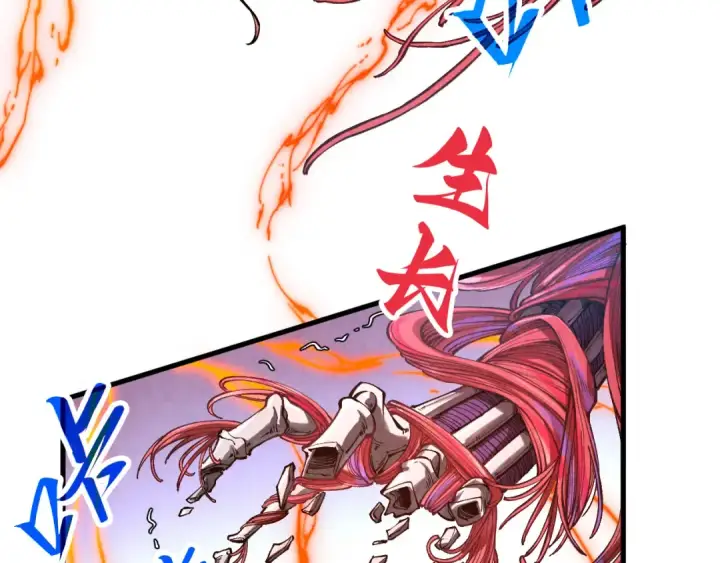 漫画《这一世我要当至尊》第345话 人妖之血第67张图