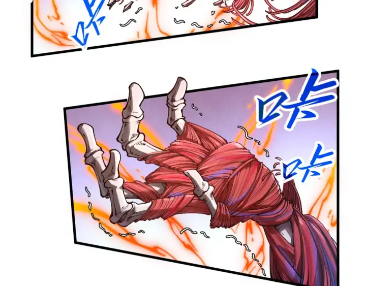 漫画《这一世我要当至尊》第345话 人妖之血第68张图