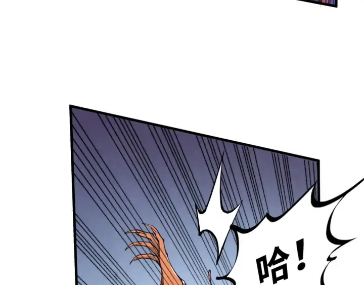 漫画《这一世我要当至尊》第345话 人妖之血第69张图