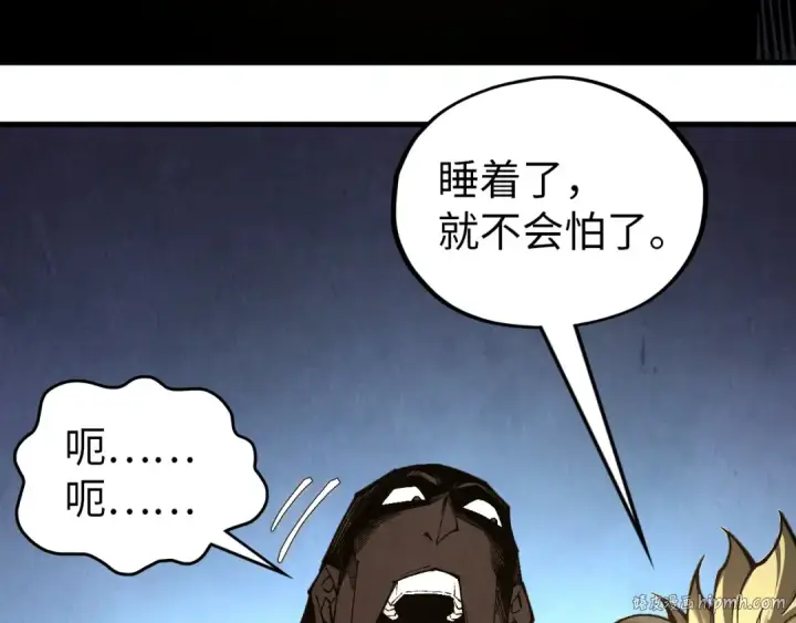 漫画《这一世我要当至尊》第345话 人妖之血第8张图
