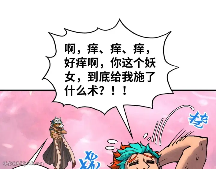 漫画《这一世我要当至尊》第346话 七煞封印第104张图