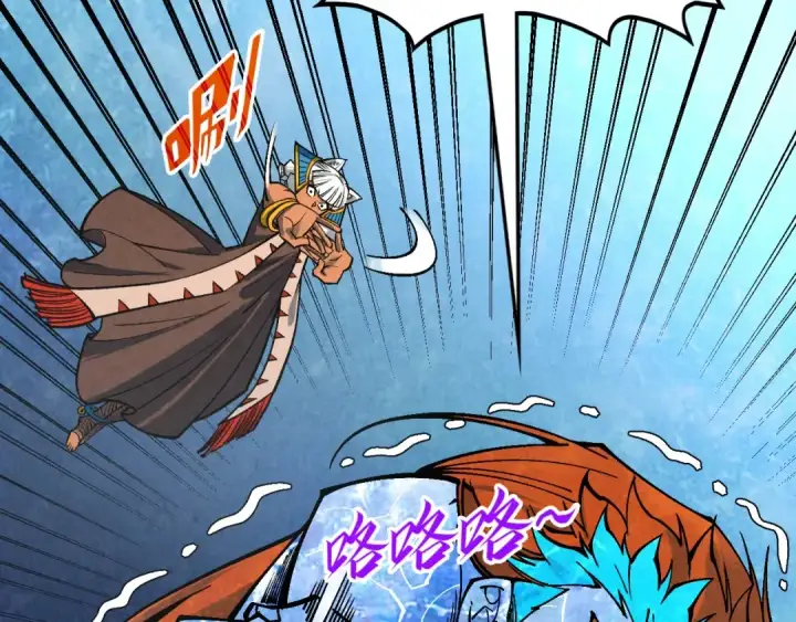 漫画《这一世我要当至尊》第346话 七煞封印第108张图