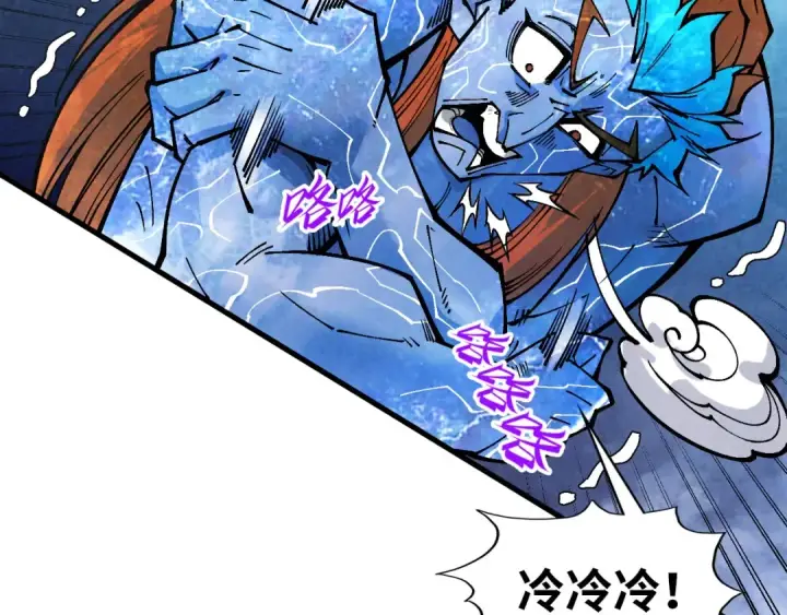 漫画《这一世我要当至尊》第346话 七煞封印第109张图