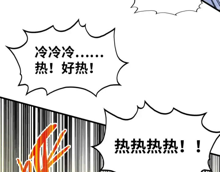 漫画《这一世我要当至尊》第346话 七煞封印第110张图