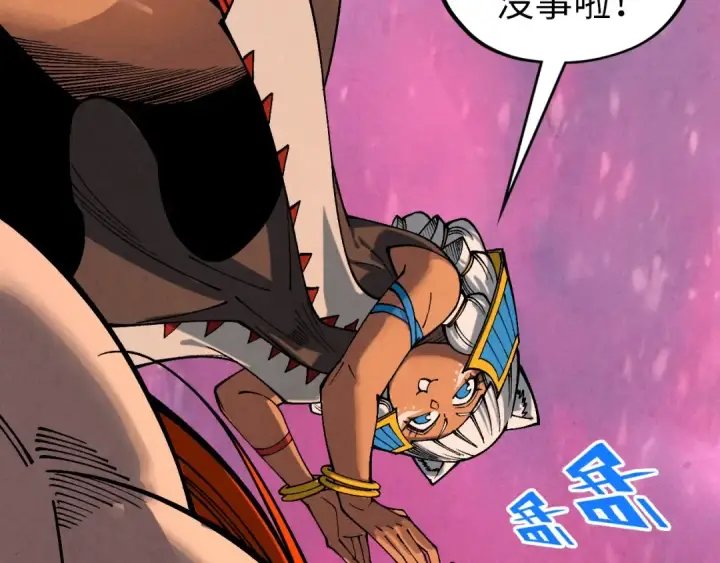 漫画《这一世我要当至尊》第346话 七煞封印第119张图