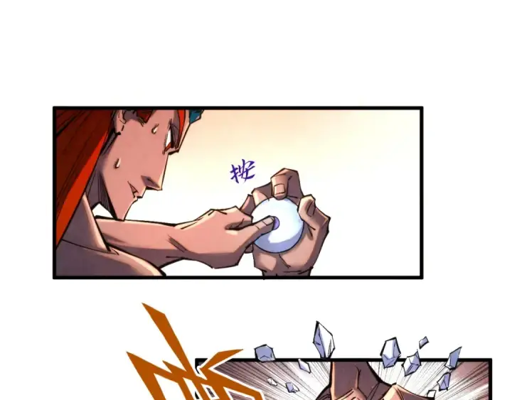 漫画《这一世我要当至尊》第346话 七煞封印第135张图
