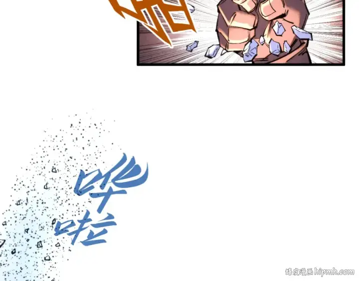 漫画《这一世我要当至尊》第346话 七煞封印第136张图