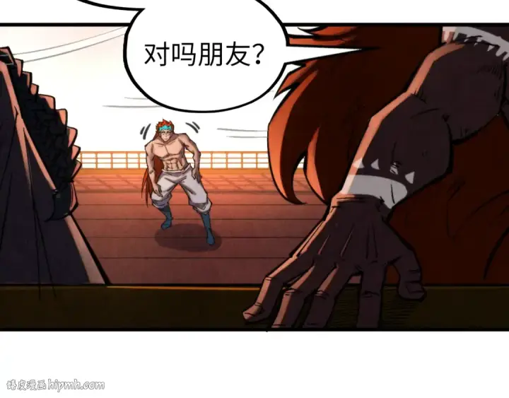 漫画《这一世我要当至尊》第346话 七煞封印第144张图