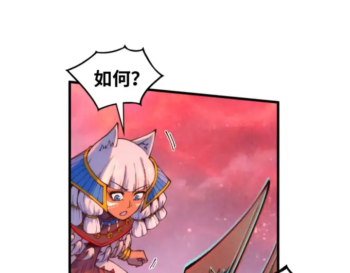 漫画《这一世我要当至尊》第346话 七煞封印第15张图