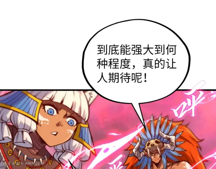 漫画《这一世我要当至尊》第346话 七煞封印第24张图