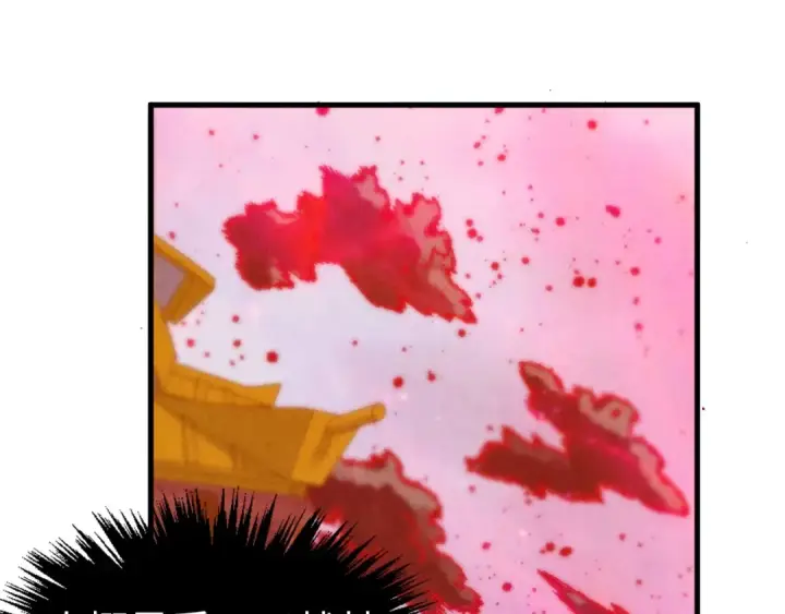 漫画《这一世我要当至尊》第346话 七煞封印第26张图