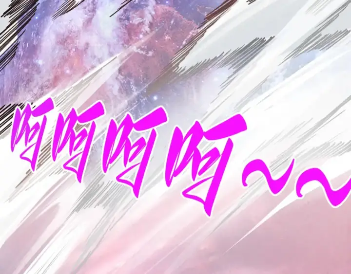漫画《这一世我要当至尊》第346话 七煞封印第67张图