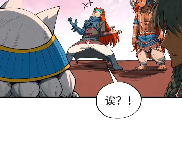 漫画《这一世我要当至尊》第346话 七煞封印第69张图