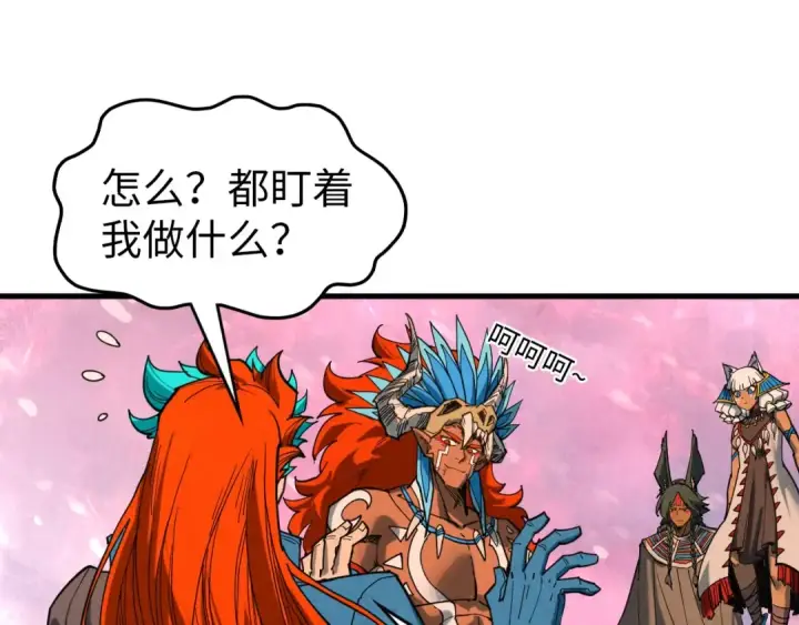 漫画《这一世我要当至尊》第346话 七煞封印第70张图