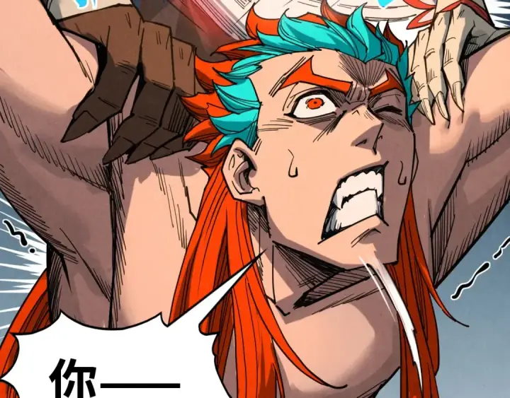 漫画《这一世我要当至尊》第346话 七煞封印第99张图