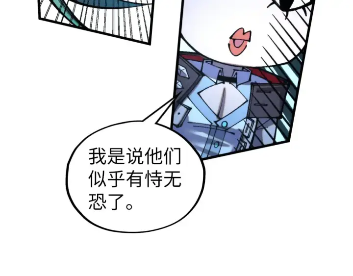 漫画《这一世我要当至尊》第347话 收服单阳泽第10张图