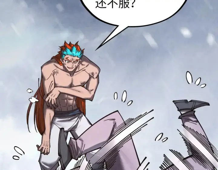漫画《这一世我要当至尊》第347话 收服单阳泽第102张图