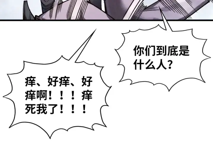 漫画《这一世我要当至尊》第347话 收服单阳泽第103张图