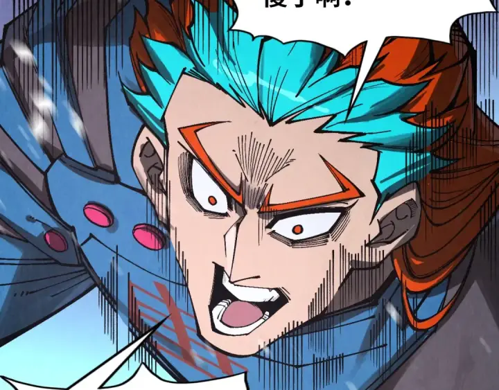 漫画《这一世我要当至尊》第347话 收服单阳泽第118张图