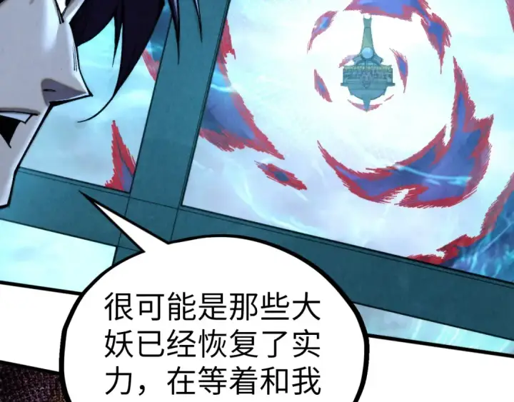 漫画《这一世我要当至尊》第347话 收服单阳泽第12张图