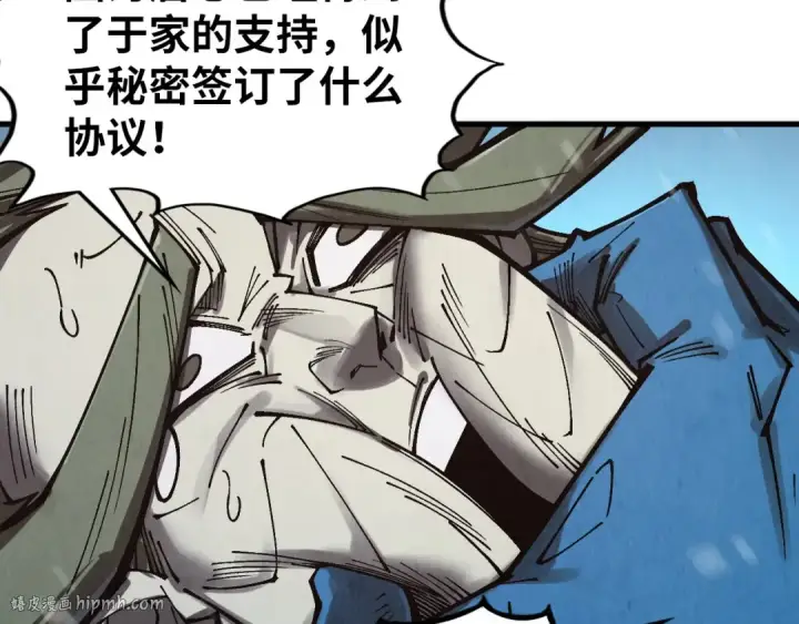 漫画《这一世我要当至尊》第347话 收服单阳泽第120张图