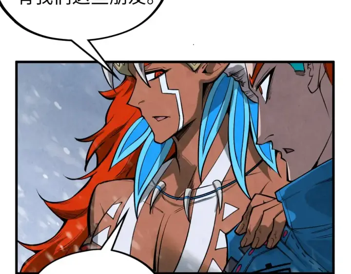 漫画《这一世我要当至尊》第347话 收服单阳泽第129张图