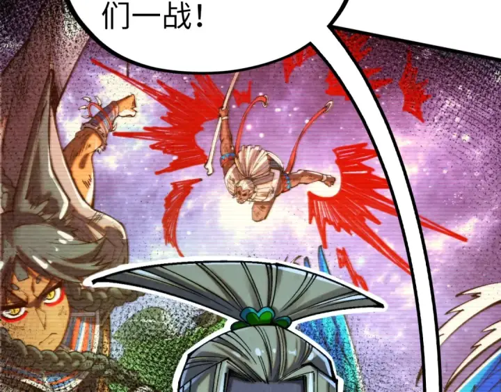 漫画《这一世我要当至尊》第347话 收服单阳泽第13张图