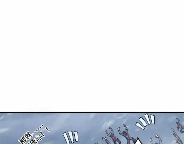 漫画《这一世我要当至尊》第347话 收服单阳泽第138张图