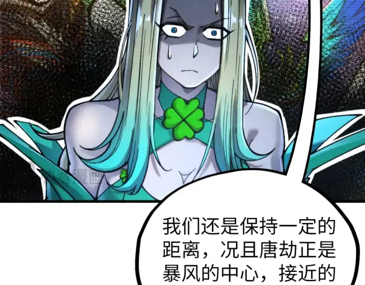 漫画《这一世我要当至尊》第347话 收服单阳泽第14张图