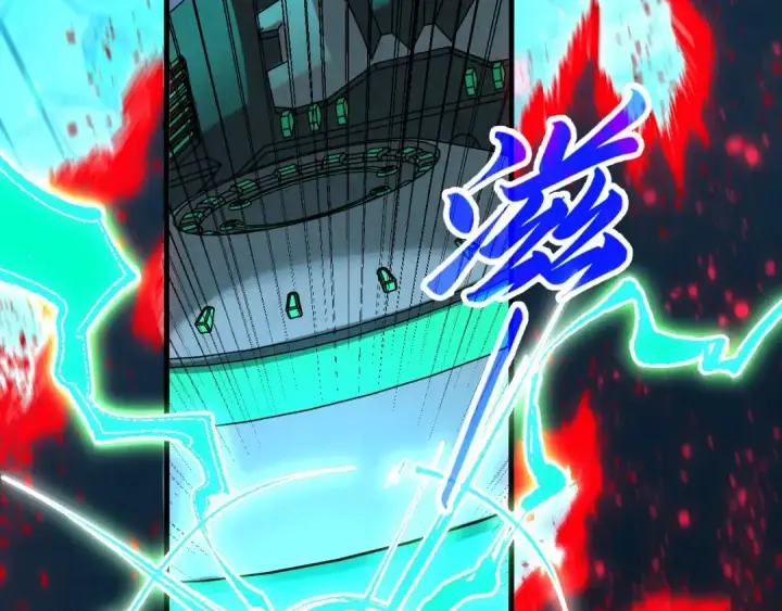 漫画《这一世我要当至尊》第347话 收服单阳泽第155张图