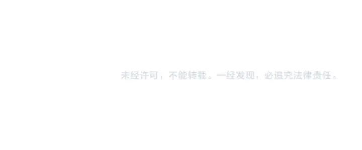 漫画《这一世我要当至尊》第347话 收服单阳泽第161张图