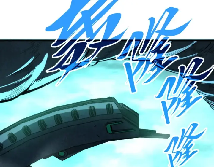 漫画《这一世我要当至尊》第347话 收服单阳泽第18张图