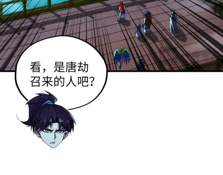 漫画《这一世我要当至尊》第347话 收服单阳泽第29张图