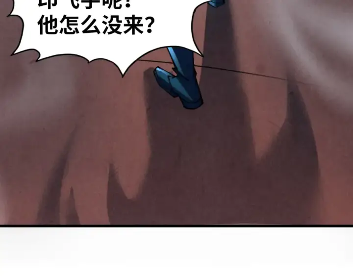漫画《这一世我要当至尊》第347话 收服单阳泽第35张图