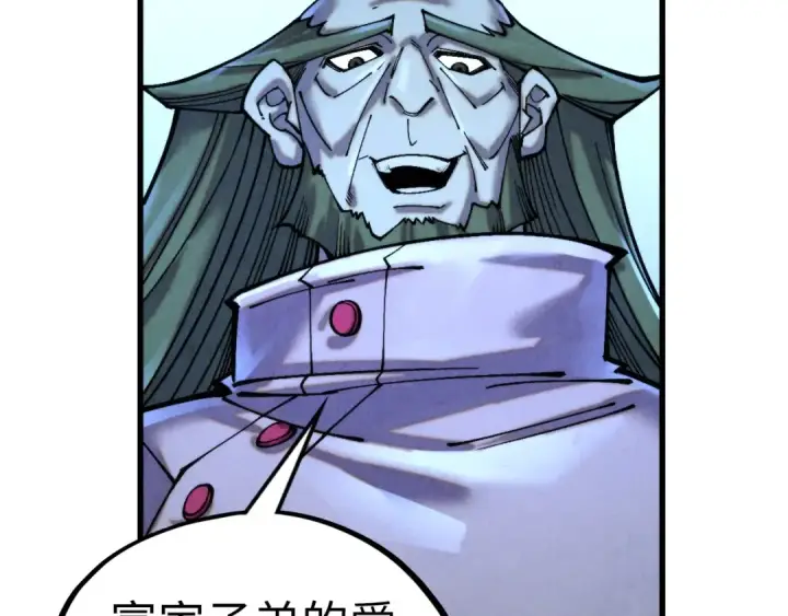 漫画《这一世我要当至尊》第347话 收服单阳泽第37张图