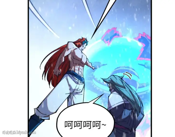 漫画《这一世我要当至尊》第347话 收服单阳泽第56张图